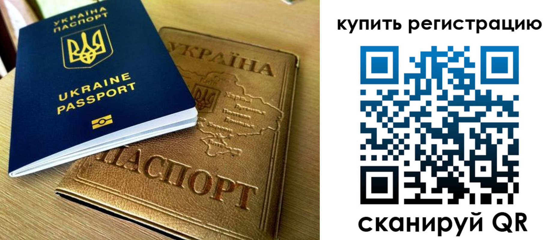 временная регистрация в квартире в Балабаново
