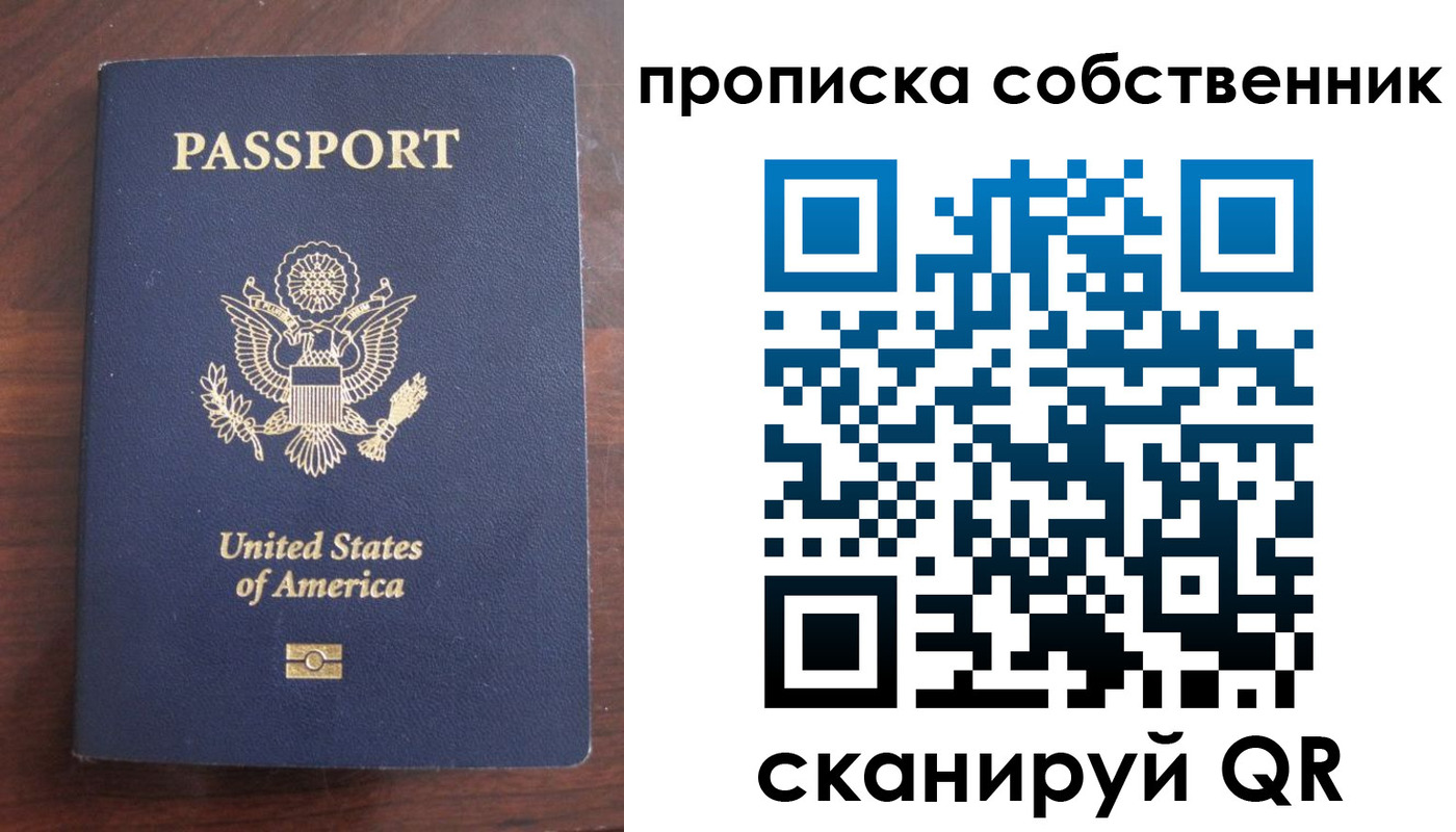 миграционный учет в Балабаново